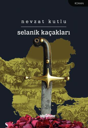 Selanik Kaçakları